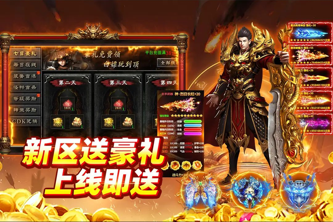 ����˵11.0.1 �ٷ������н�ͼ