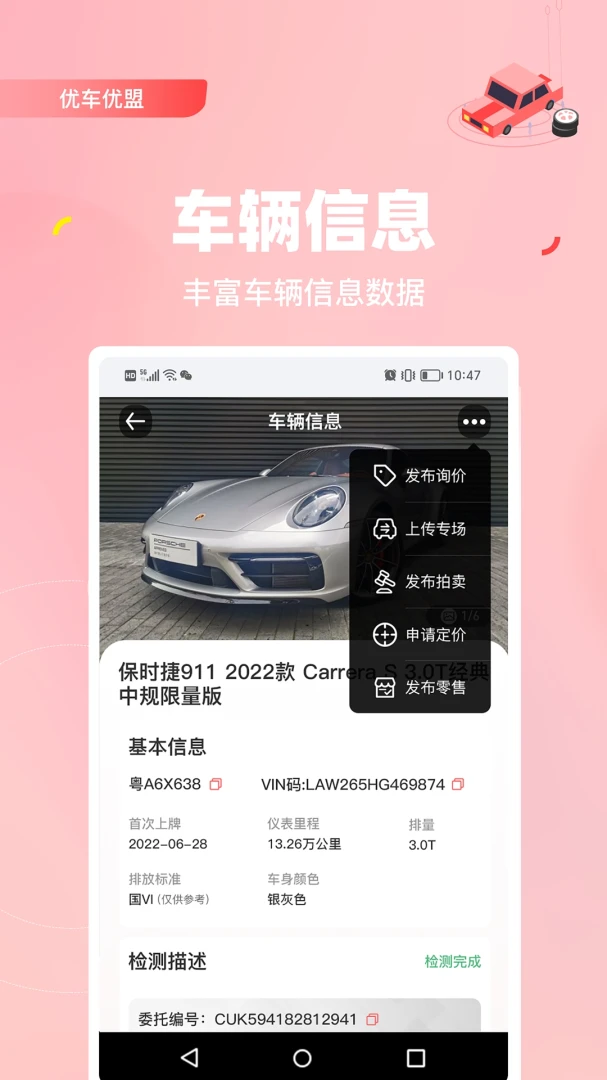 �ų����˹�����GM2.0.53 ���ֳ��������н�ͼ