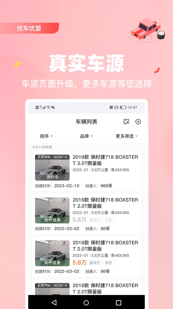 �ų����˹�����GM2.0.53 ���ֳ��������н�ͼ