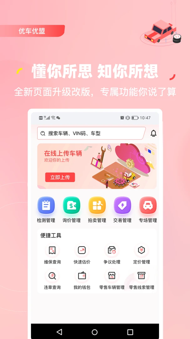 �ų����˹�����GM2.0.53 ���ֳ��������н�ͼ