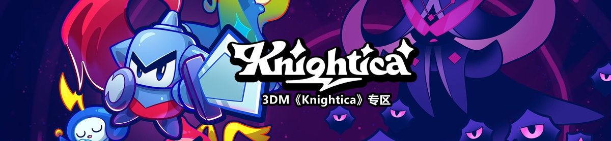 Knightica ��׿�� ��λ���� ����
