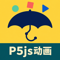 p5js��������������������1.0.0 2026 ��Ѱ�
