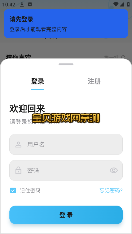 AniSakura����app�ٷ����°�v6.0.0��׿�����н�ͼ