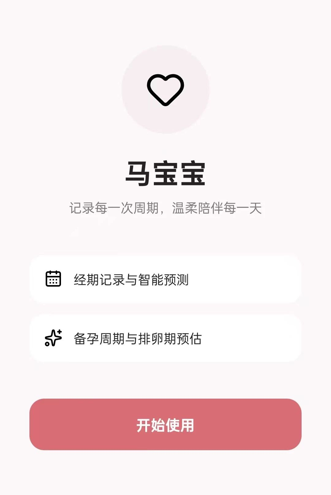 ������1.0.9 �ٷ������н�ͼ