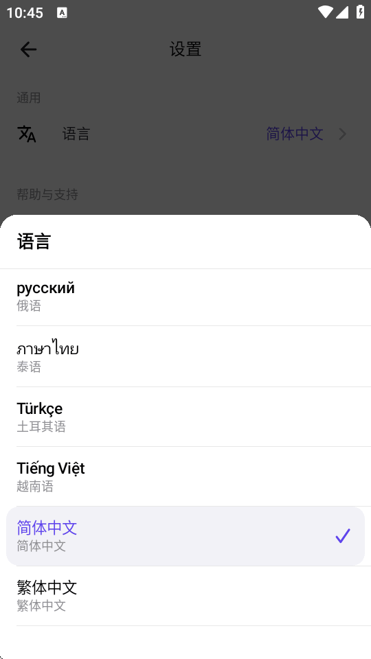 ͼȥˮӡAPP��Ա������1.7.6 ��׿�����н�ͼ