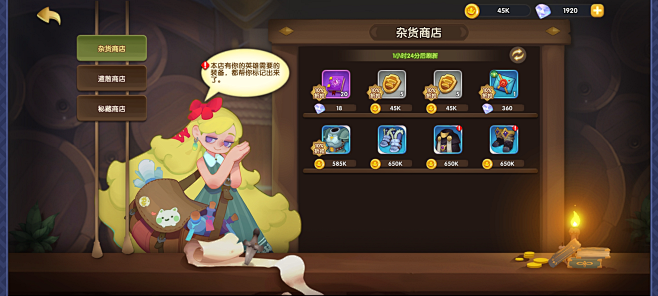 魔法小麟 功能界面 安卓版