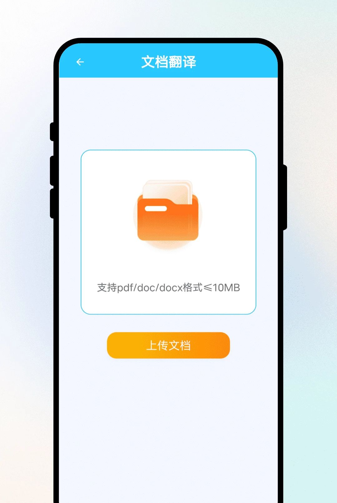 ����ͨ��1.0.1 2026 �ٷ������н�ͼ