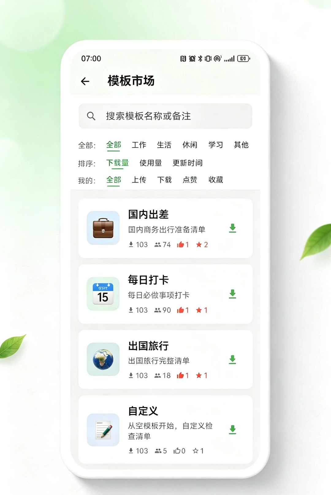 �����˹��1.0.2 �ٷ������н�ͼ