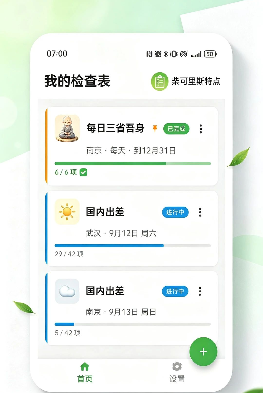 �����˹��1.0.2 �ٷ������н�ͼ