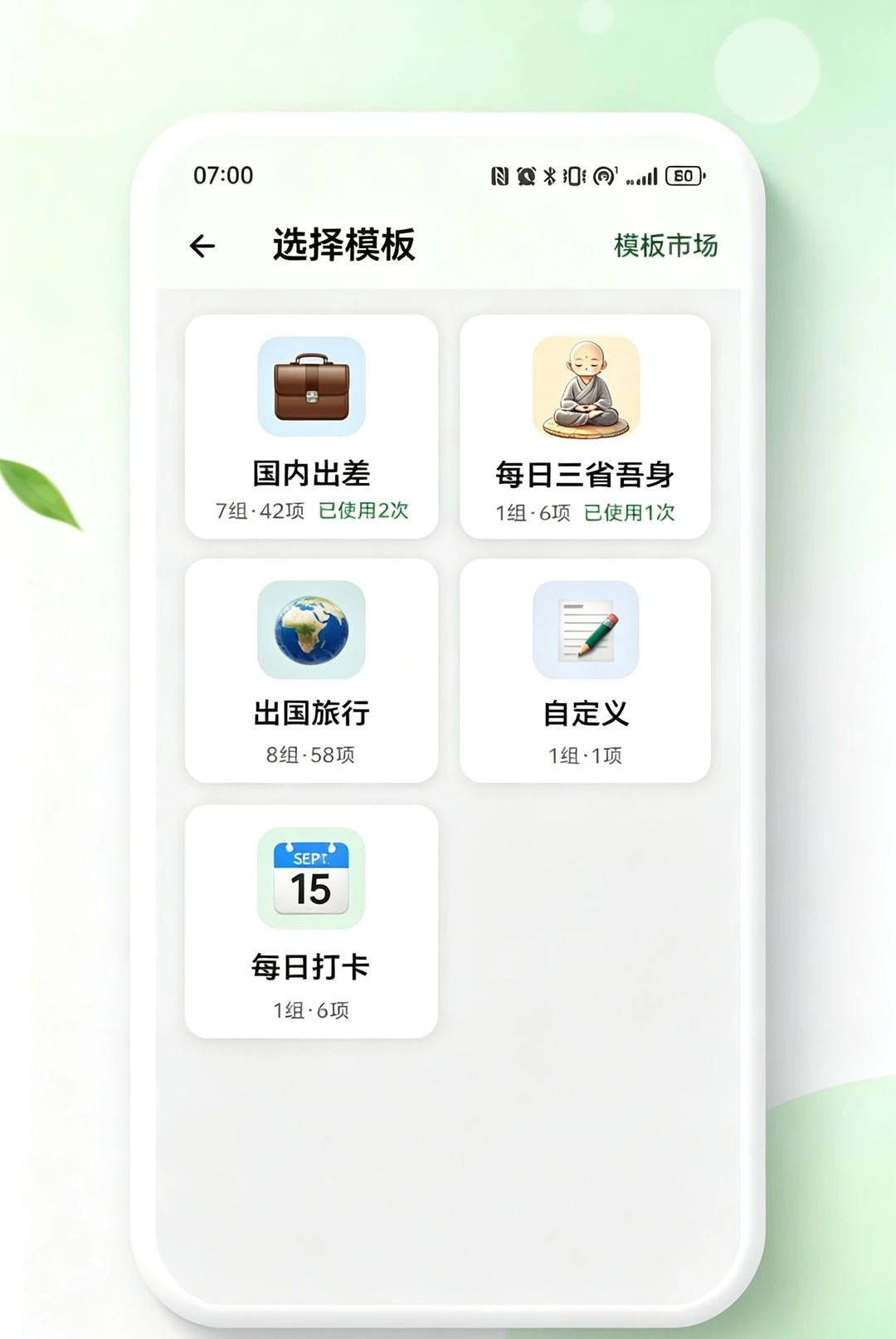 �����˹��1.0.2 �ٷ������н�ͼ