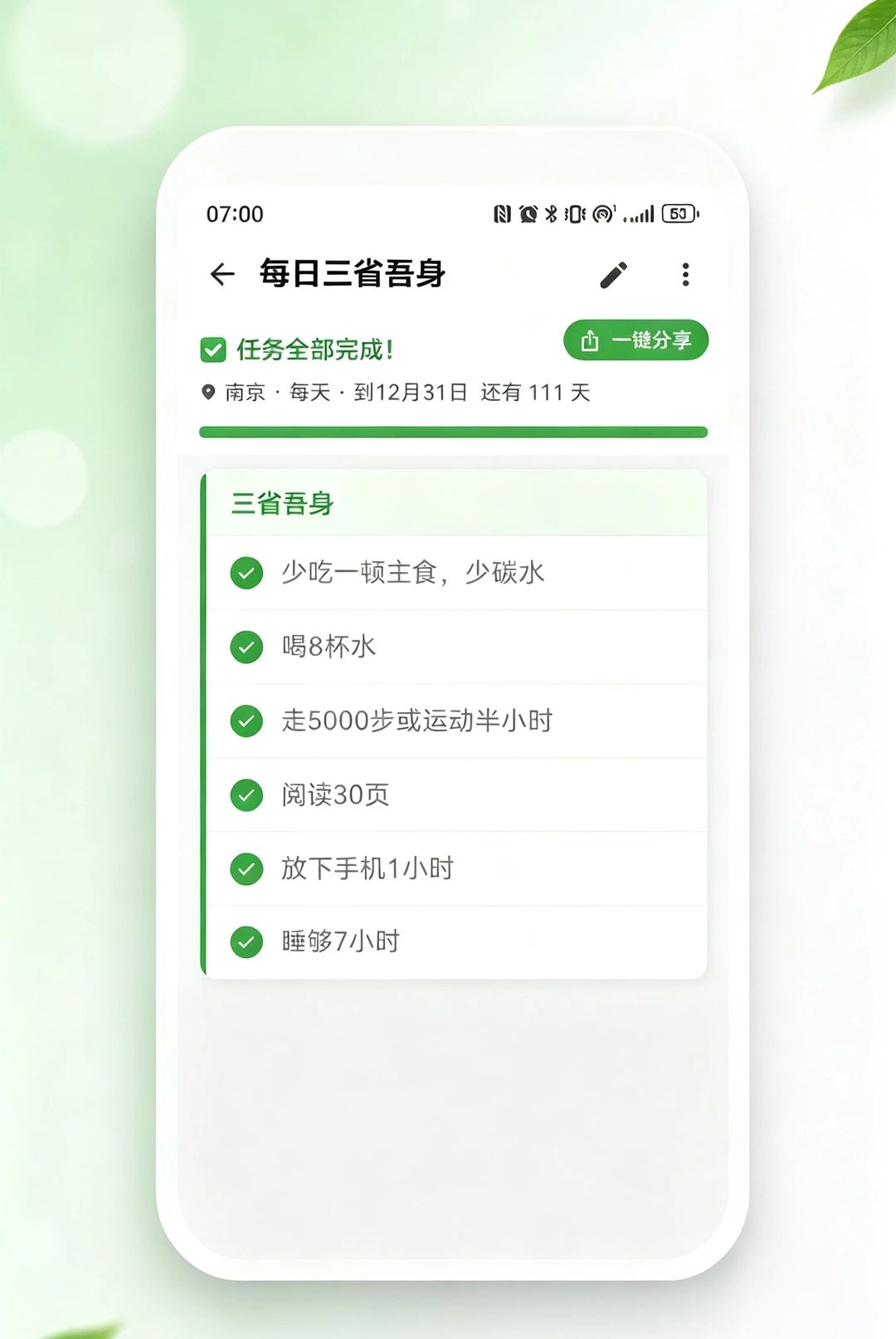 �����˹��1.0.2 �ٷ������н�ͼ