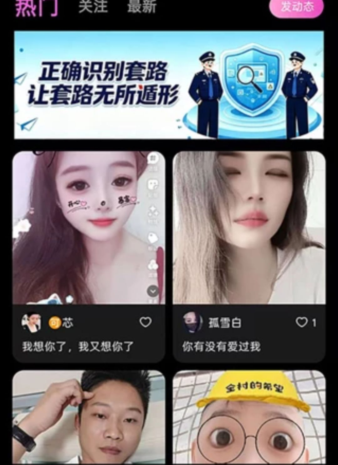 ��Ե�ٰ�1.0.1 �ٷ������н�ͼ