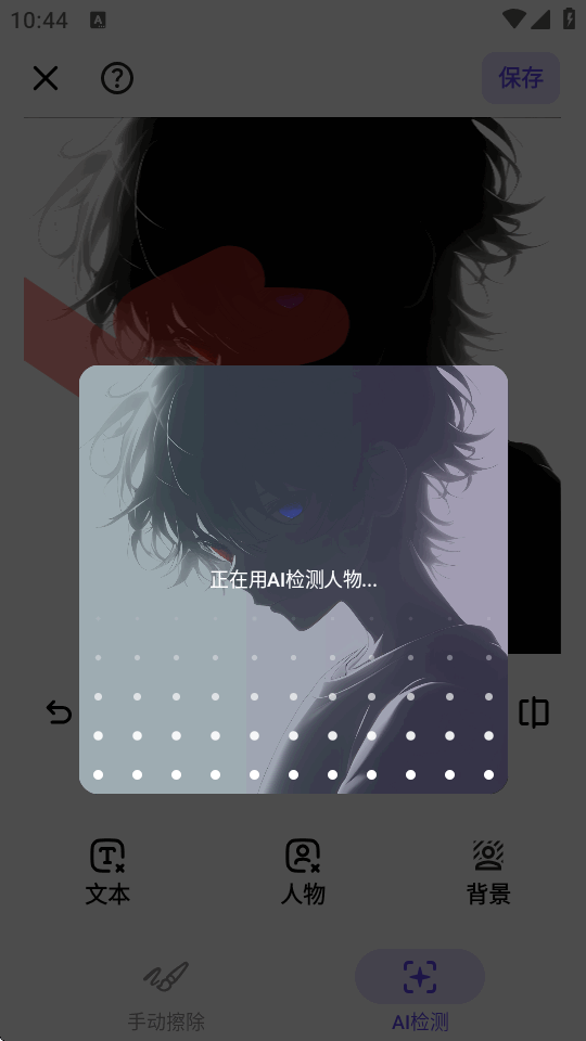 ͼȥˮӡAPP��Ա�������ͼ