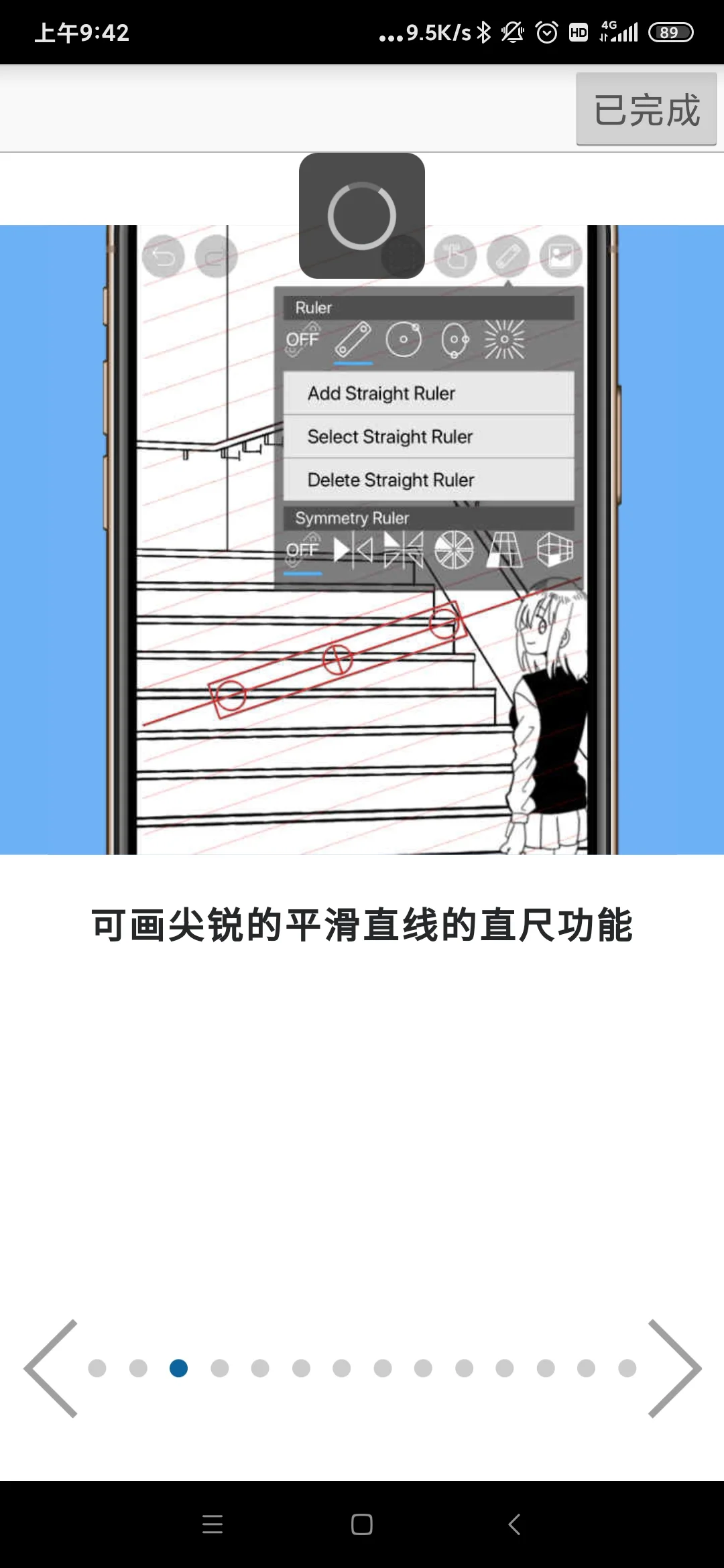 ����˼��x2026���°汾�����ͼ1