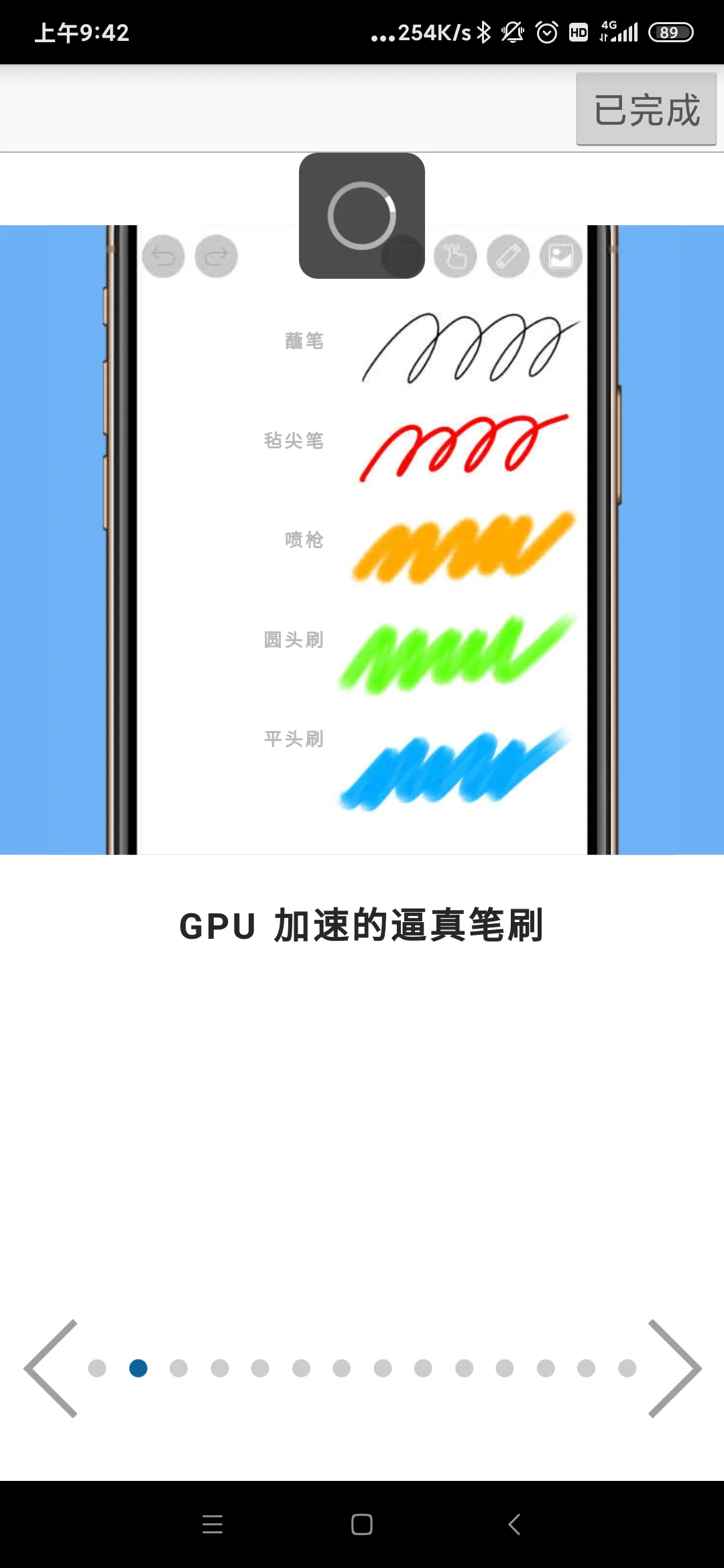 ����˼��x2026���°汾�����ͼ3