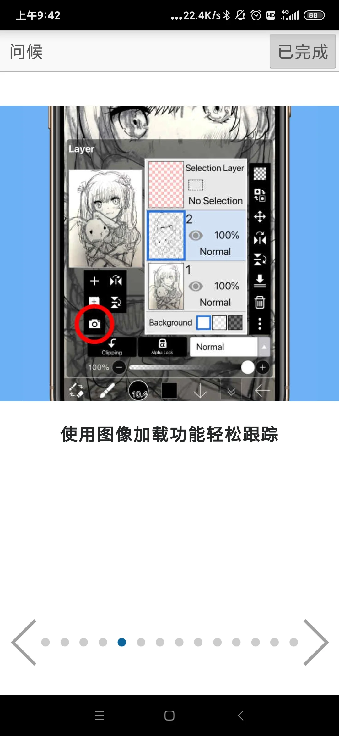����˼��x2026���°汾�����ͼ0
