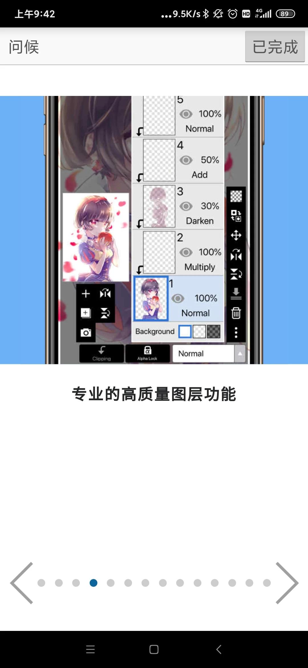 ����˼��x2026���°汾�����ͼ2