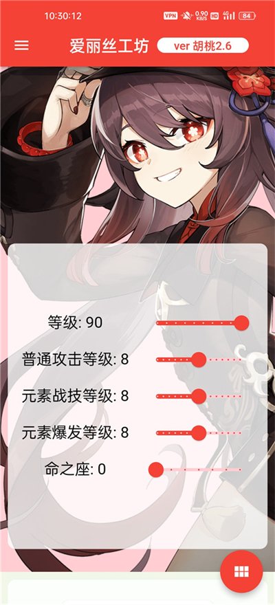 ԭ���˺������������ֻ���v3.7.0 ��Ѱ����н�ͼ