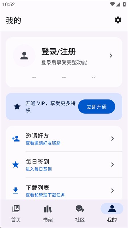 ��������app���°汾2026��ͼ8