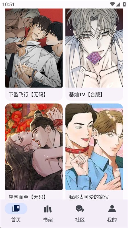 ��������app���°汾2026��ͼ7