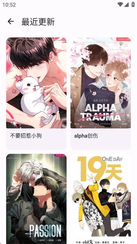 ��������app���°汾2026��ͼ9