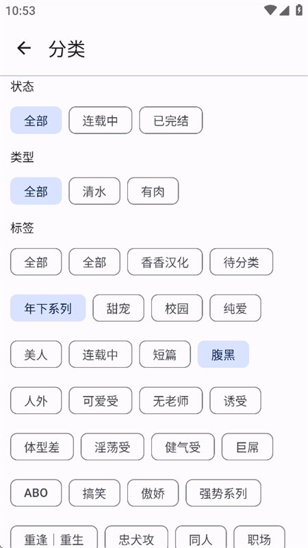��������app���°汾2026��ͼ12