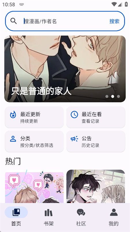 ��������app���°汾2026��ͼ14
