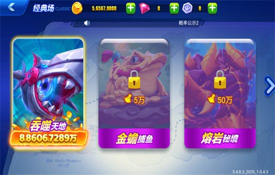 ���ֲ�����˺������Ϸ�ֻ���v3.4 ��׿�����н�ͼ