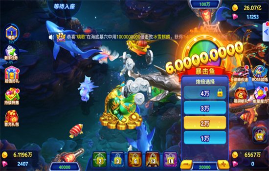 ���ֲ�����˺������Ϸ�ֻ���v3.4 ��׿�����н�ͼ