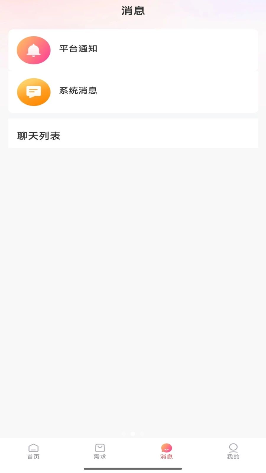 ��ķɩ1.3.0 �ٷ������н�ͼ