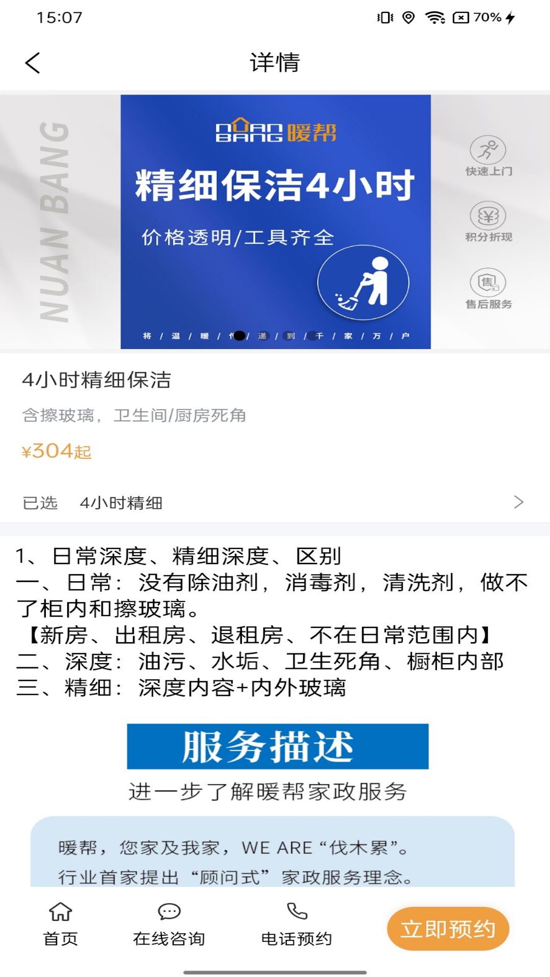 ů��1.4.2 ������������н�ͼ