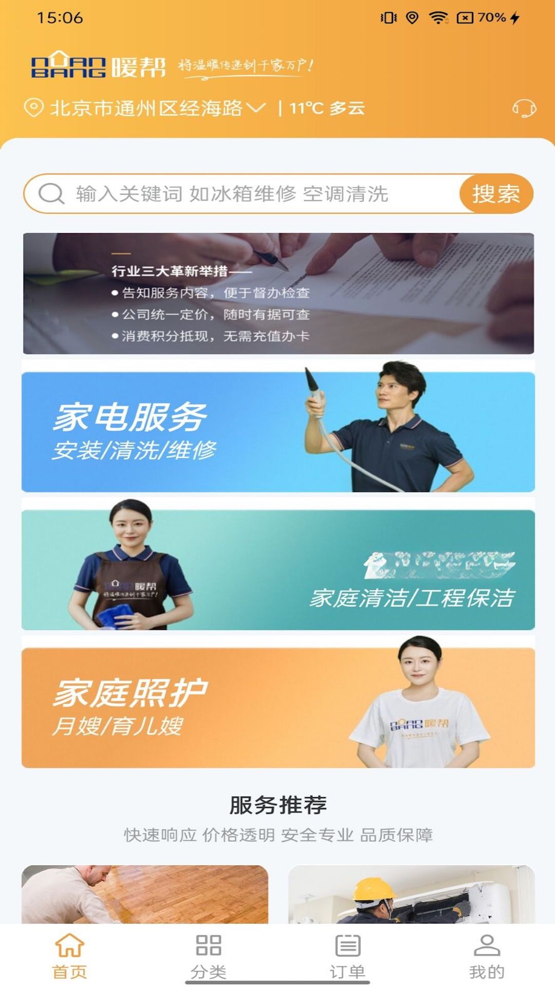 ů��1.4.2 ������������н�ͼ
