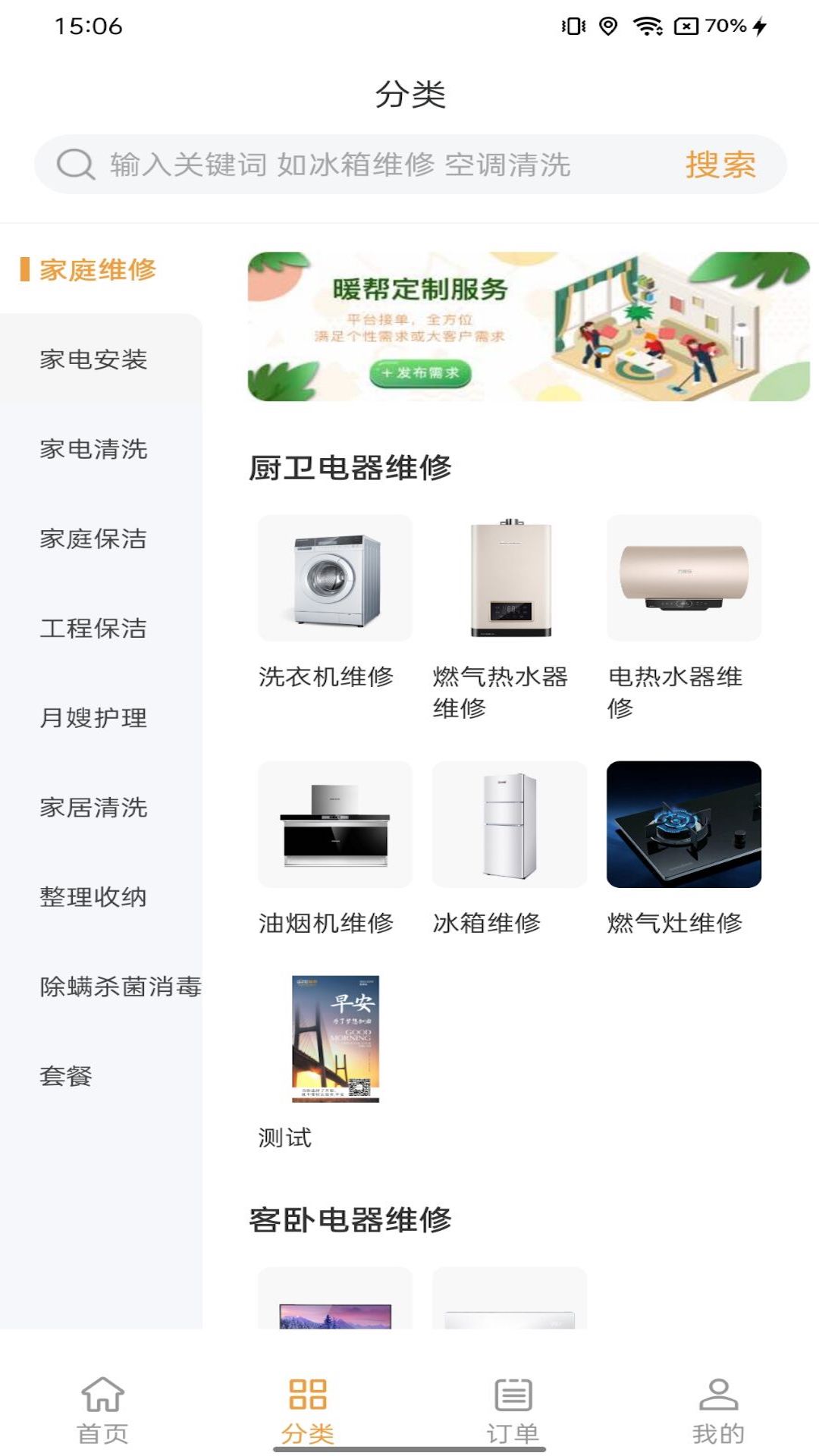 ů��1.4.2 ������������н�ͼ