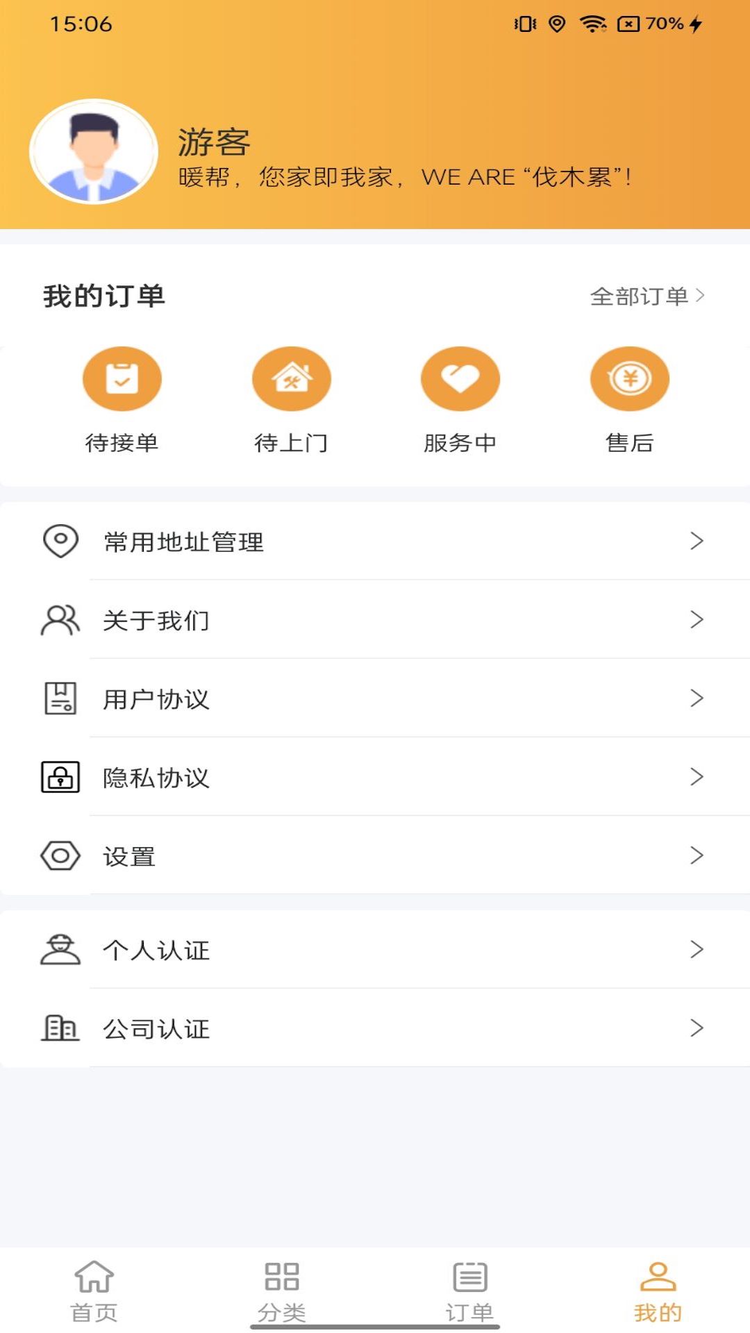 ů��1.4.2 ������������н�ͼ
