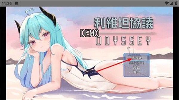 ��ά̹Э��µ�����׿���°汾��ͼ