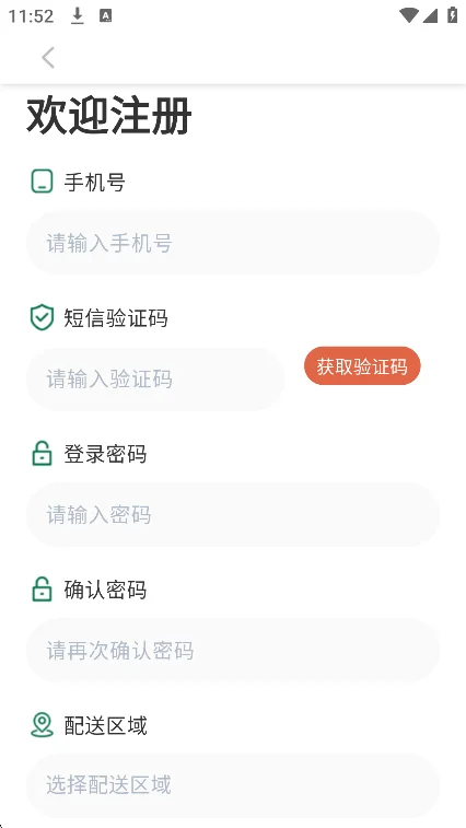 �ǻ��������ֶ�app�ٷ����°��ͼ3