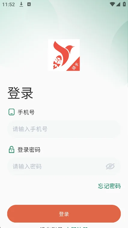 �ǻ��������ֶ�app�ٷ����°��ͼ4