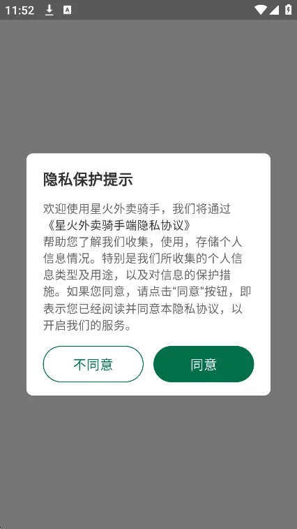 �ǻ��������ֶ�app�ٷ����°��ͼ5