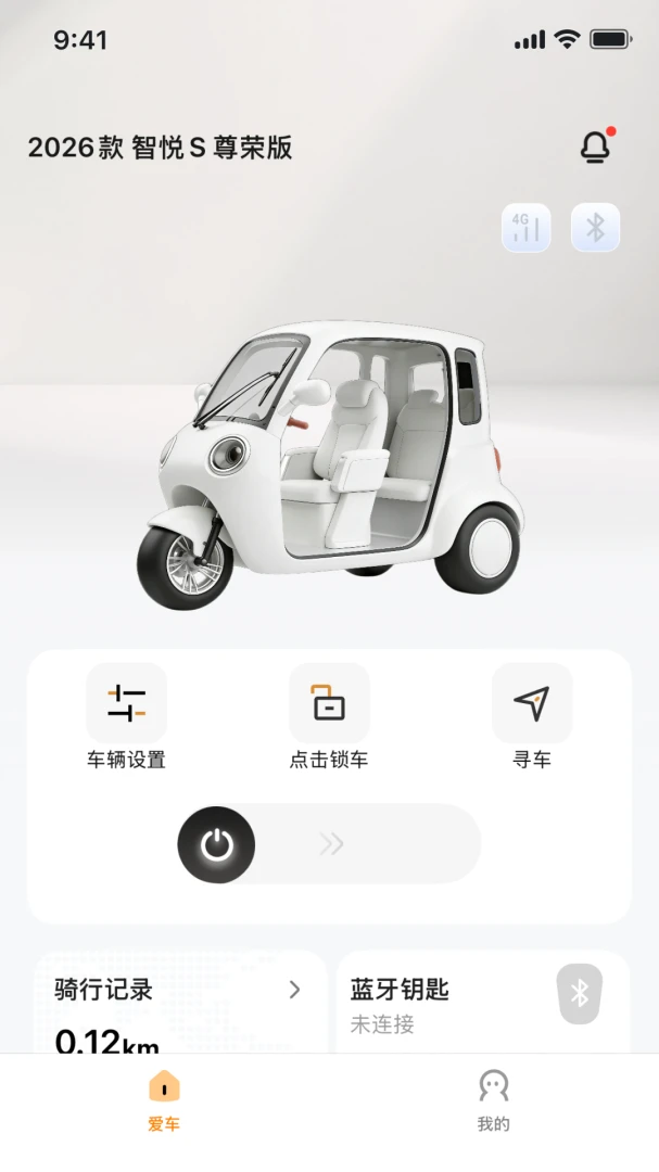 ��Ѳ����1.0.5 ���ܿس����йܼ����н�ͼ