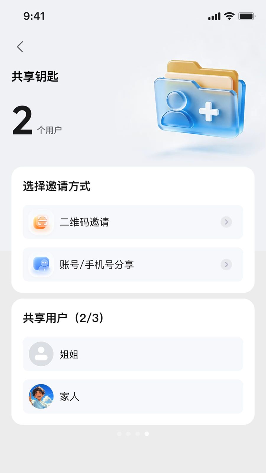 ��Ѳ����1.0.5 ���ܿس����йܼ����н�ͼ