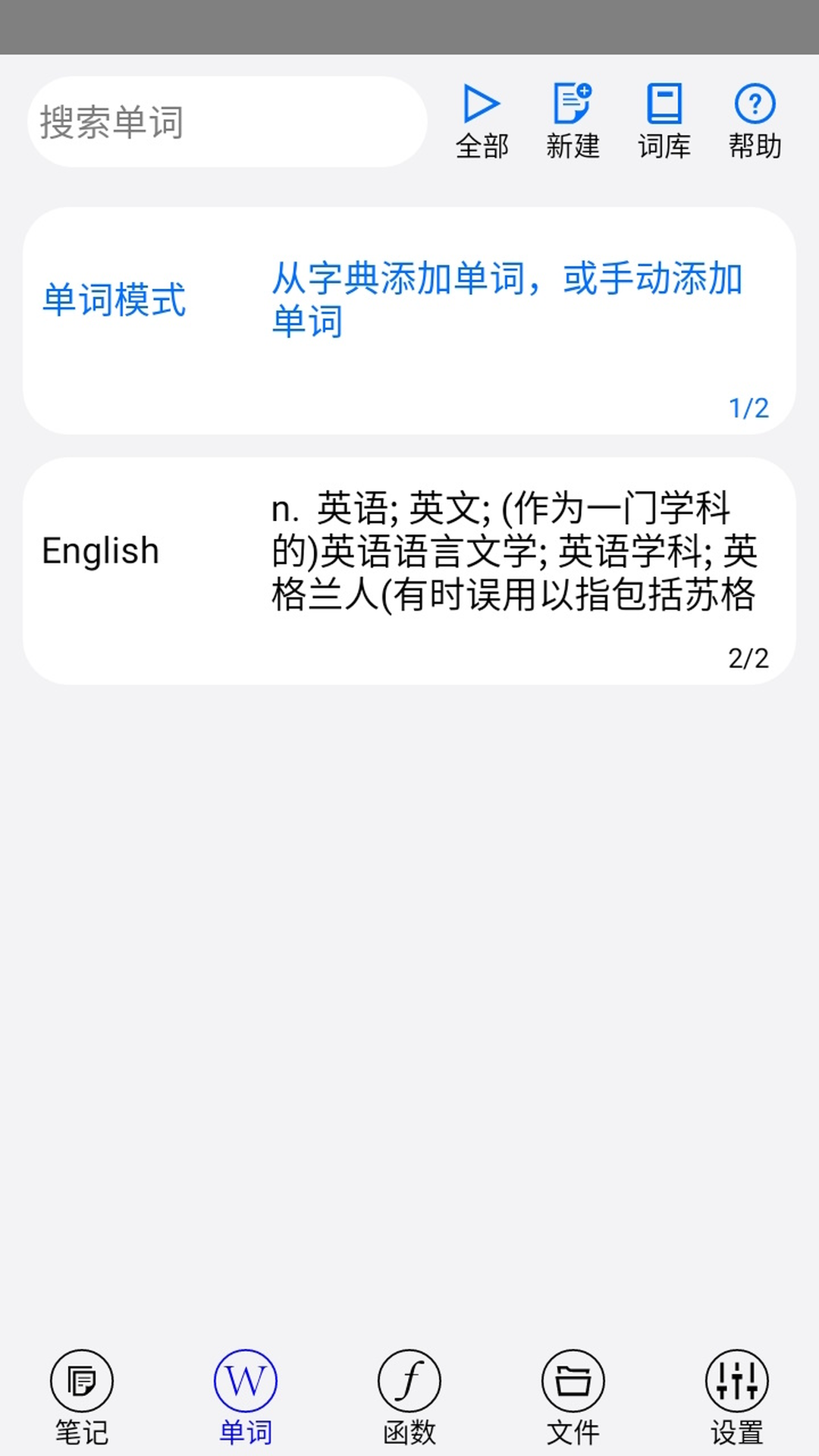 �����ʼ� ���ܲ������� ��׿��