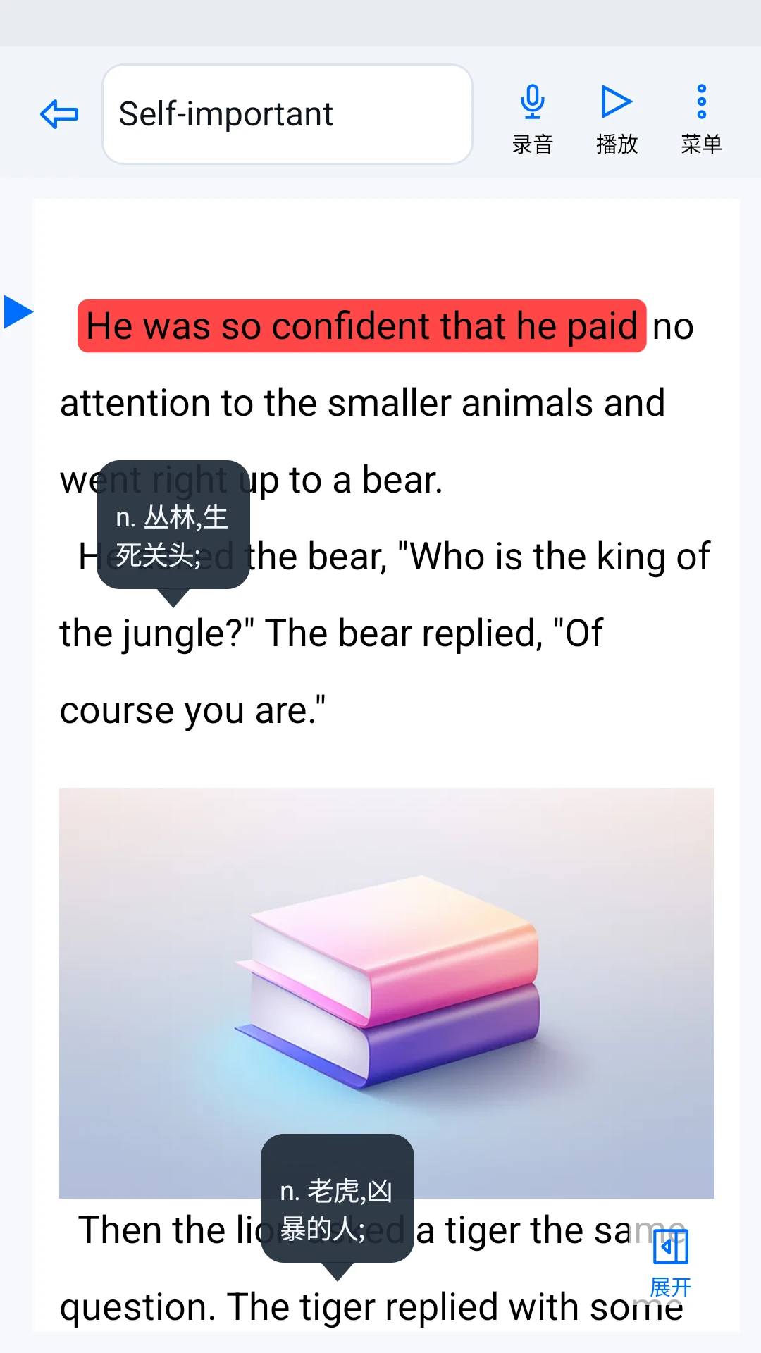 �����ʼǽ�ͼ3