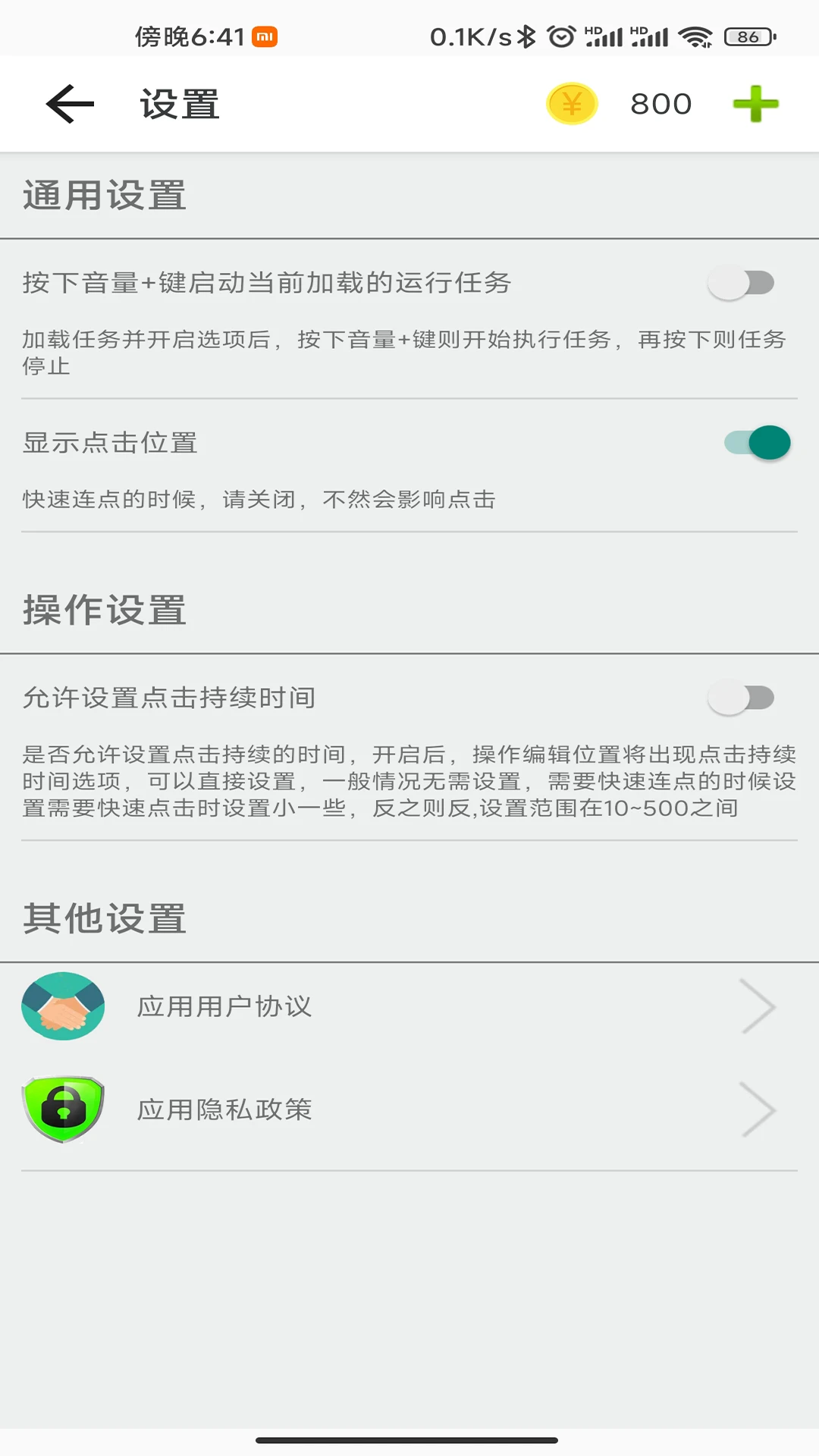 ָ�����ֽ�ͼ3