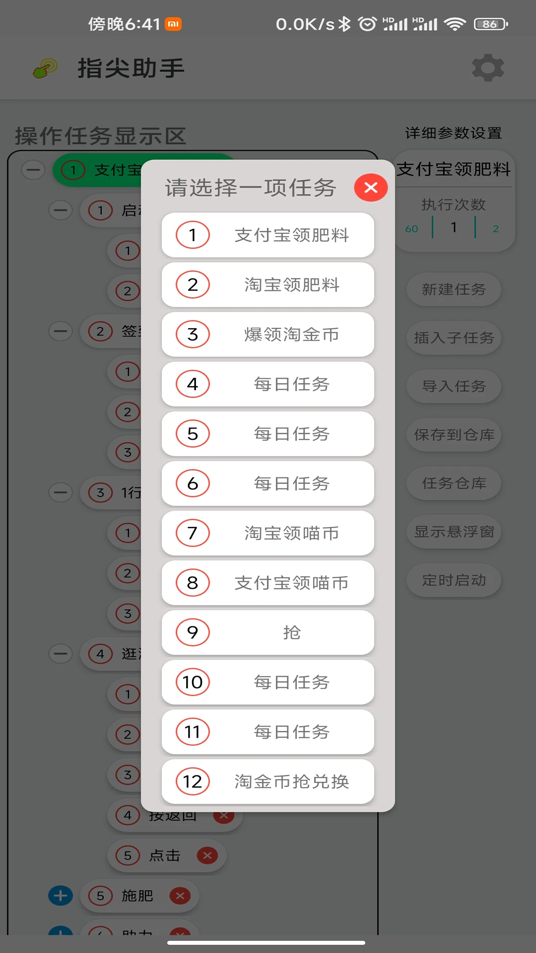 ָ�����ֽ�ͼ4