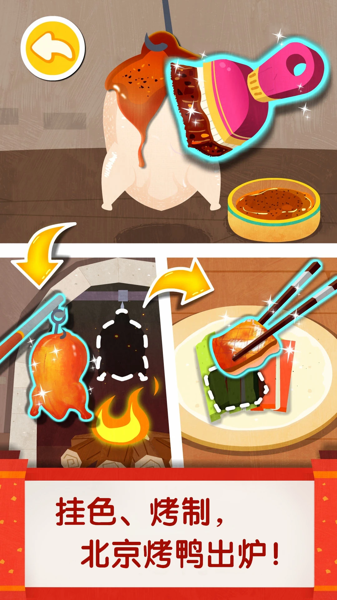 �л���ʳ9.93.10.10 �ٷ������н�ͼ