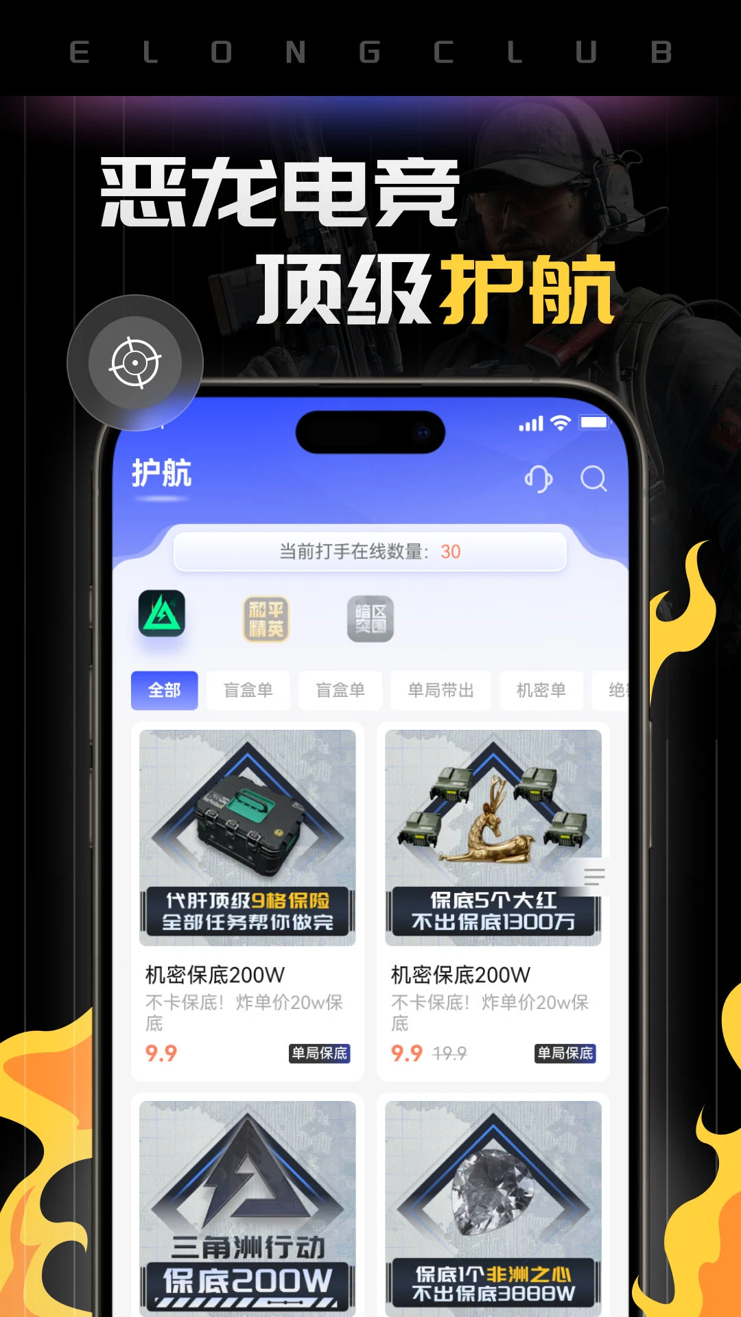 �����羺1.8.9 �ٷ������н�ͼ