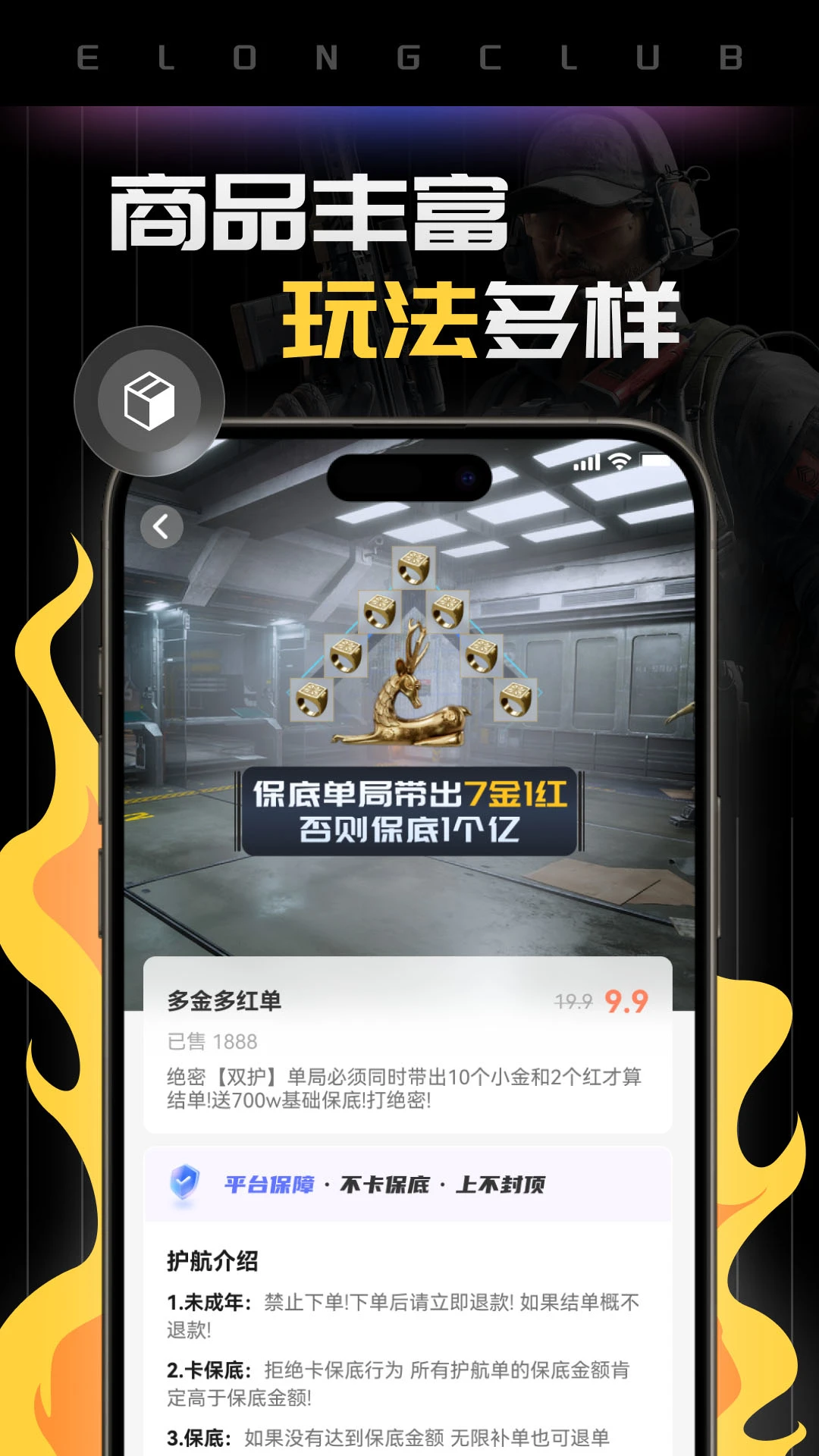 �����羺1.8.9 �ٷ������н�ͼ