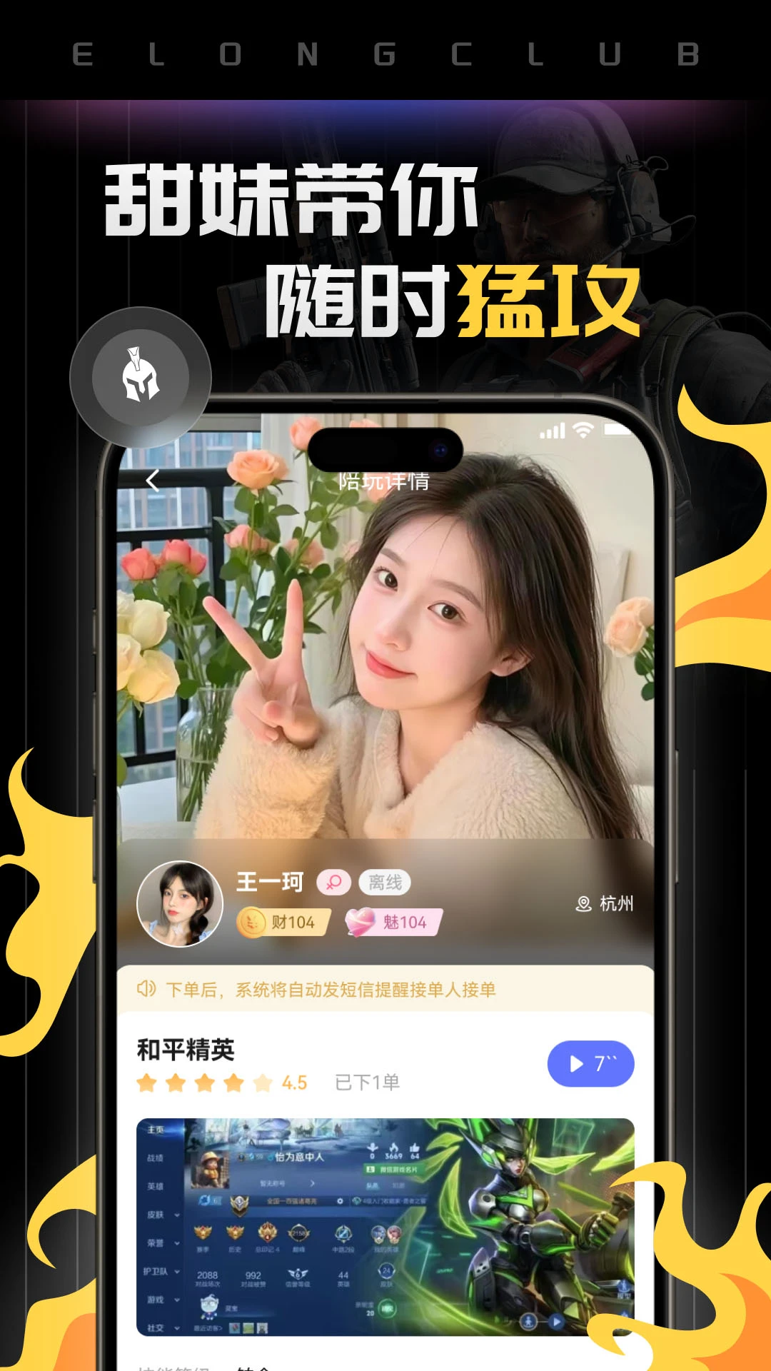 �����羺1.8.9 �ٷ������н�ͼ