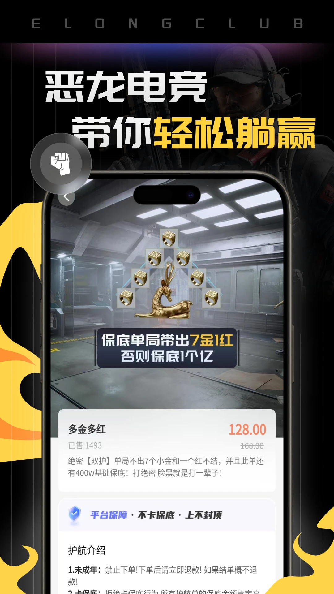 �����羺1.8.9 �ٷ������н�ͼ