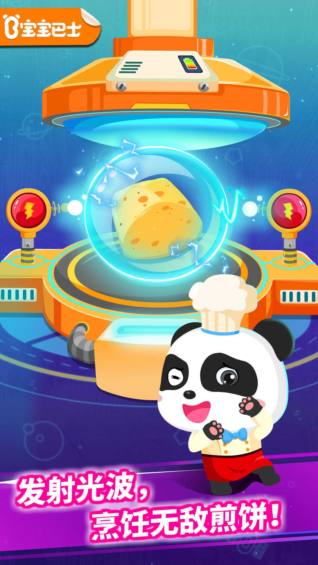 �����Ǽʳ��� ��׿�� �ƻó��߽�ͼ